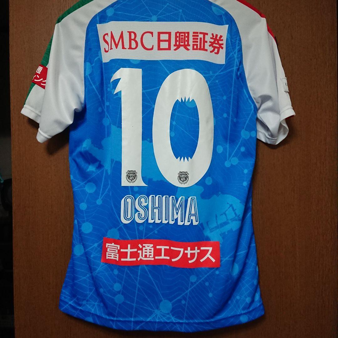 川崎フロンターレ 川崎市市制95周年記念ユニフォーム