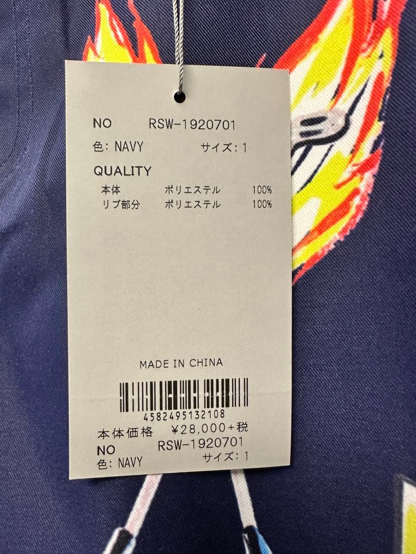 【新品未使用】サイズ1 レディース パンツ ラッセルノ 2406