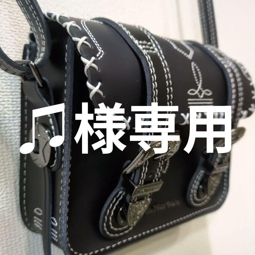 【希少】ドクターマーチン　ゴシックアメリカーナ　7インチ サッチェル バッグ