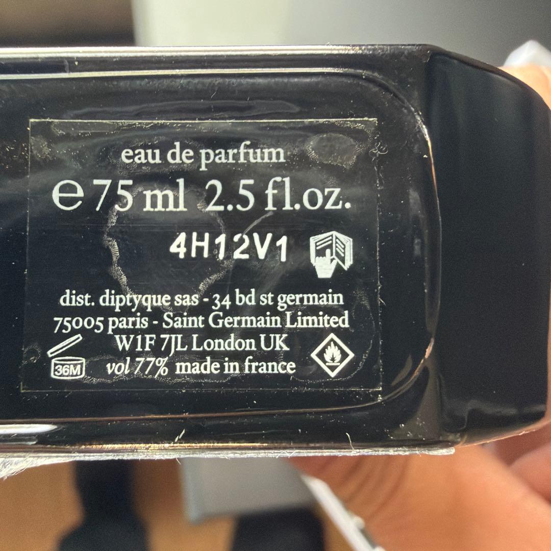 diptyque オルフェオン オードパルファン 75ml