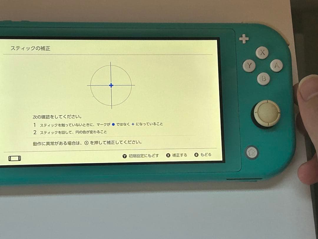 Nintendo Switch Lite ターコイズ 本体 ジャンク