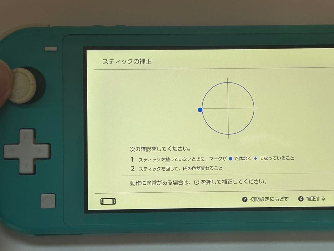 Nintendo Switch Lite ターコイズ 本体 ジャンク