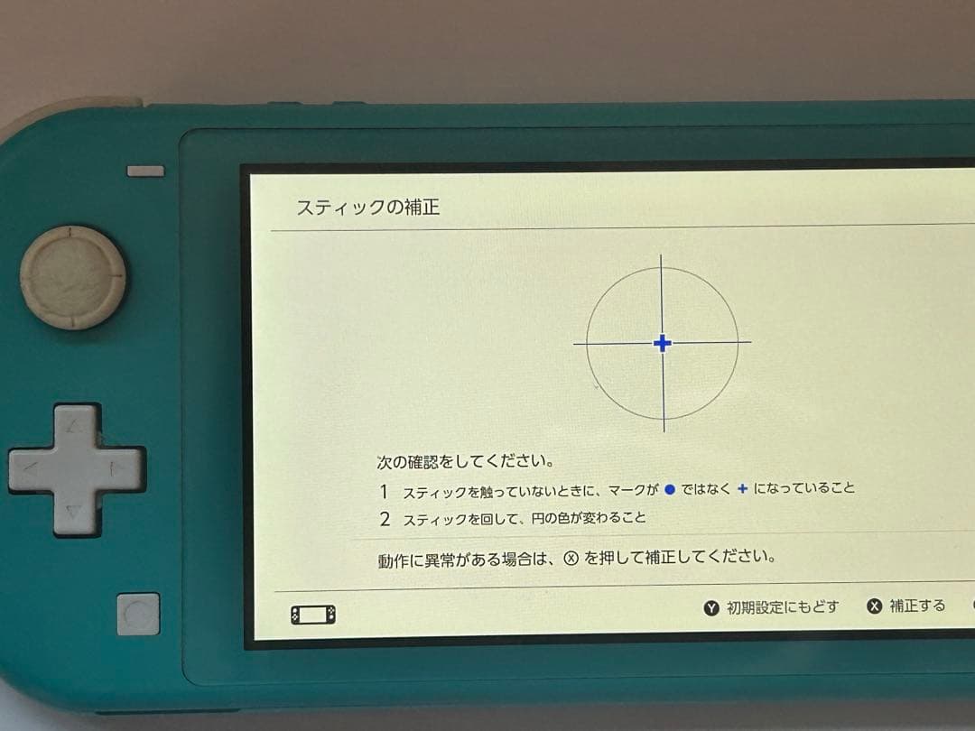 Nintendo Switch Lite ターコイズ 本体 ジャンク