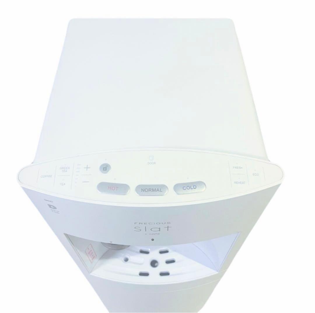 FRECIOUS slat + cafe ウォーターサーバー