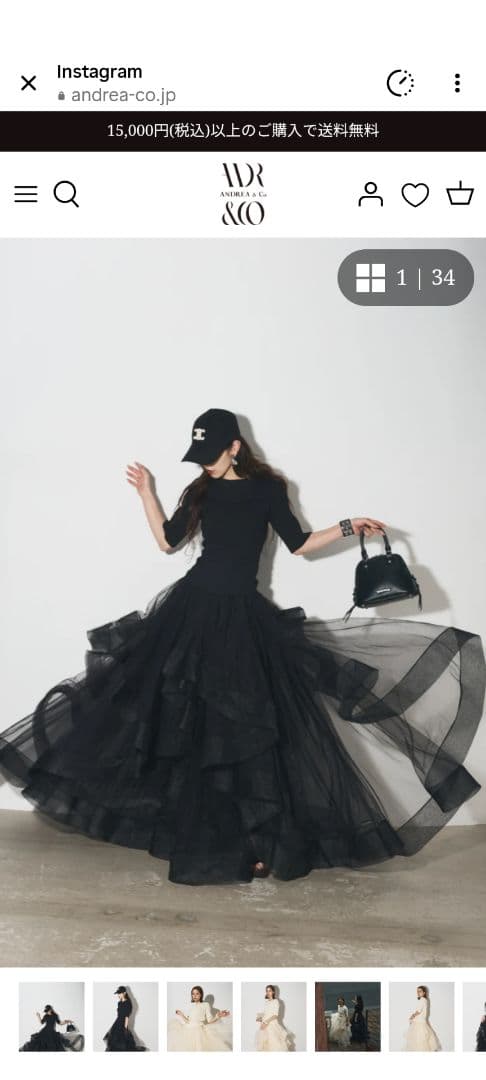 aubrey by andrea&co.ニット+ボリュームフリルチュールスカート