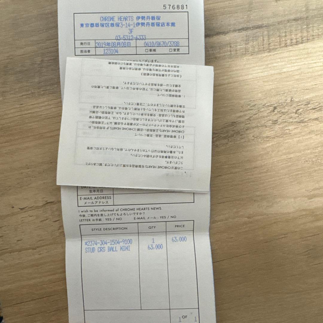 CHROME HEARTS 22K ミニクロスボールスタッドピアス　納品書付き