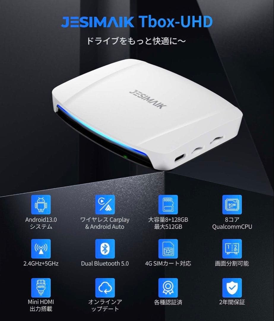 カーナビ JESIMAIK Carplay AI Box CPC200-Tbox UHD