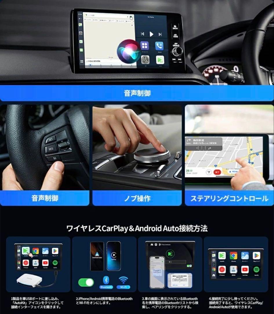 カーナビ JESIMAIK Carplay AI Box CPC200-Tbox UHD