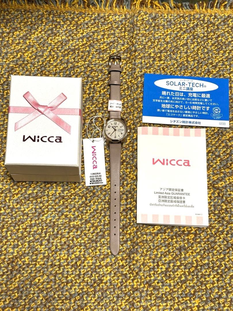 シチズン　wicca KH3-525-90 デイ&デイト　ベージュソーラーテック
