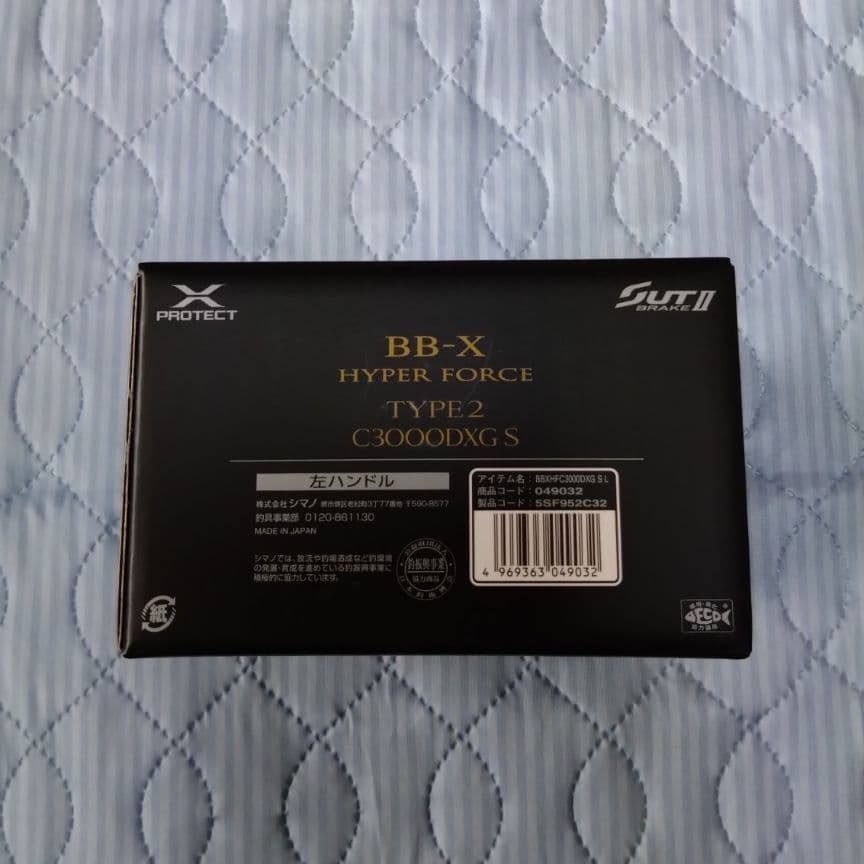 シマノ 25 BB-X ハイパーフォース タイプ2 C3000DXG S 左
