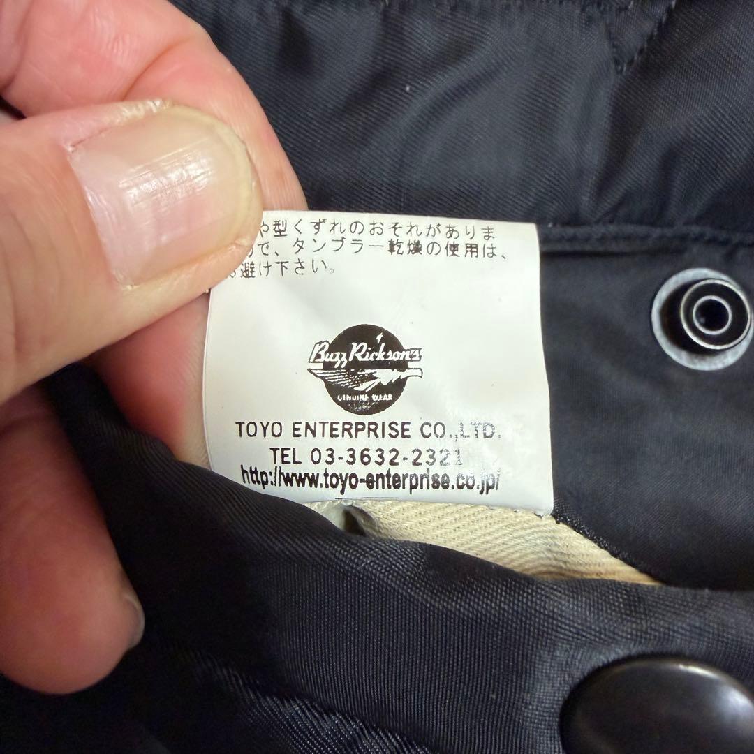 【ウィリアムギブソン】バズリクソンズ　MA-1 BR11180 36