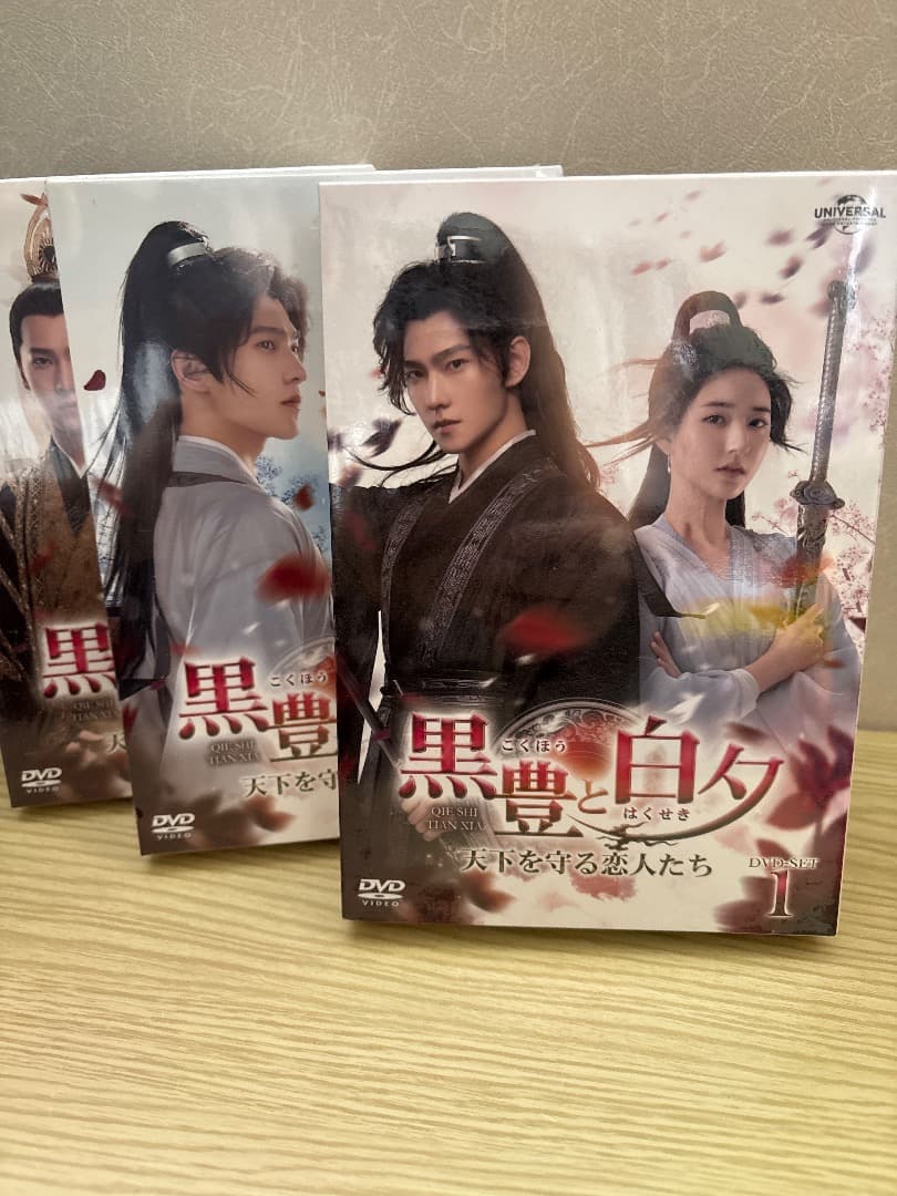 黒豊と白夕 DVD-SET 1-3巻セット