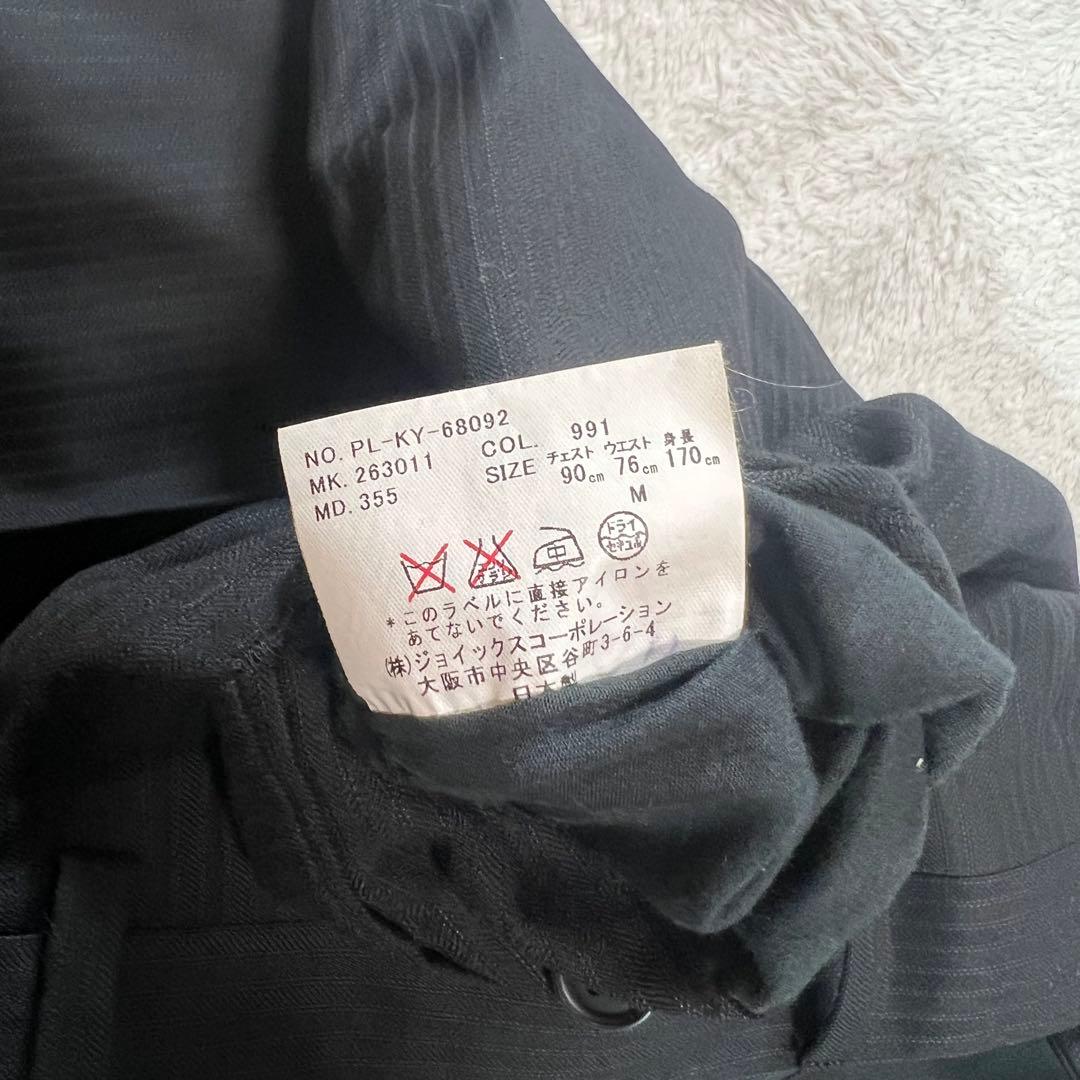 【美品】ポールスミス　メンズスーツ　セットアップ　ストライプ　Ｍ　ロロピアーナ