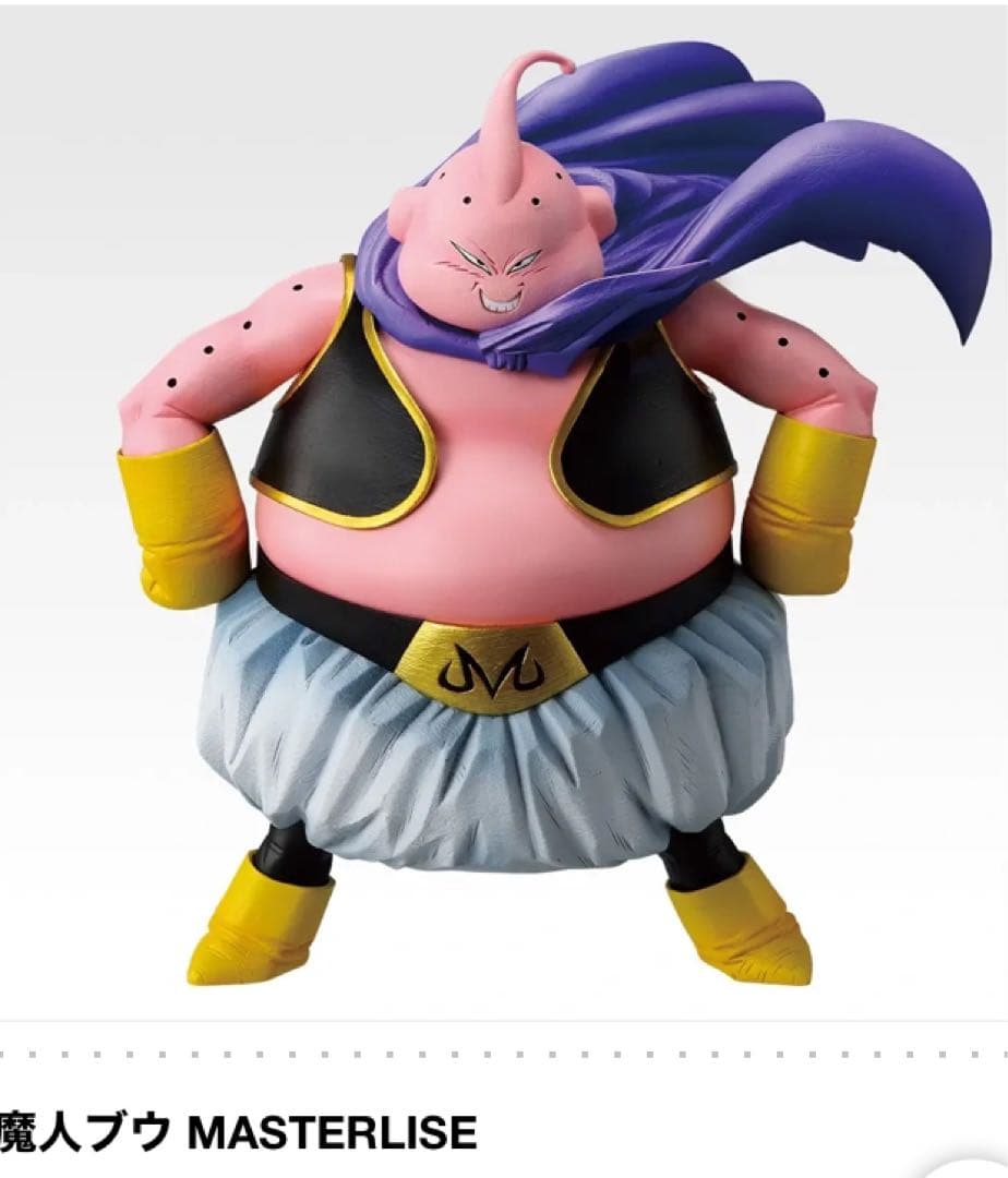 ドラゴンボール　一番くじ　ラストワン　魔人ブウ