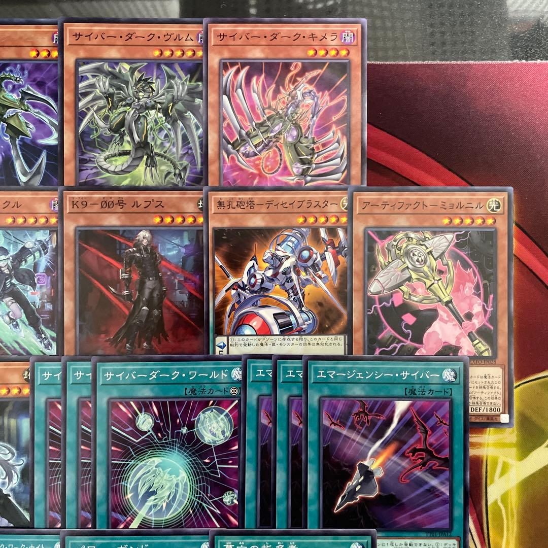 大会優勝構築 サイバーK9デッキ ダーククロー ヨクル ノロイ リッパー イズナ