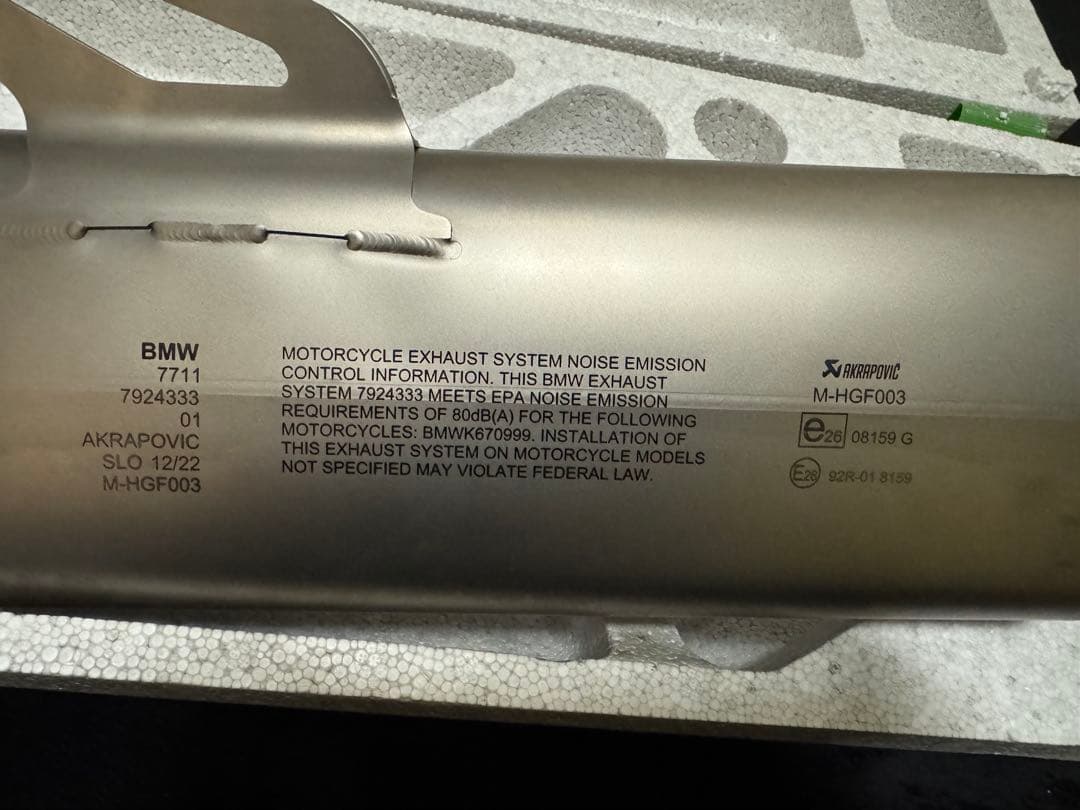  S1000RRコンペティション アクラポビッチ