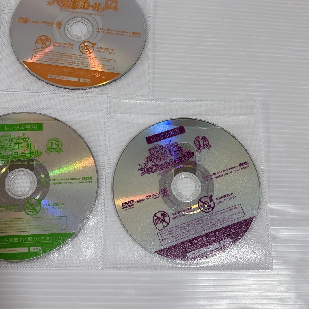 夢色パティシエール DVD 全17巻 全巻 セット 天野いちご レンタル落ち