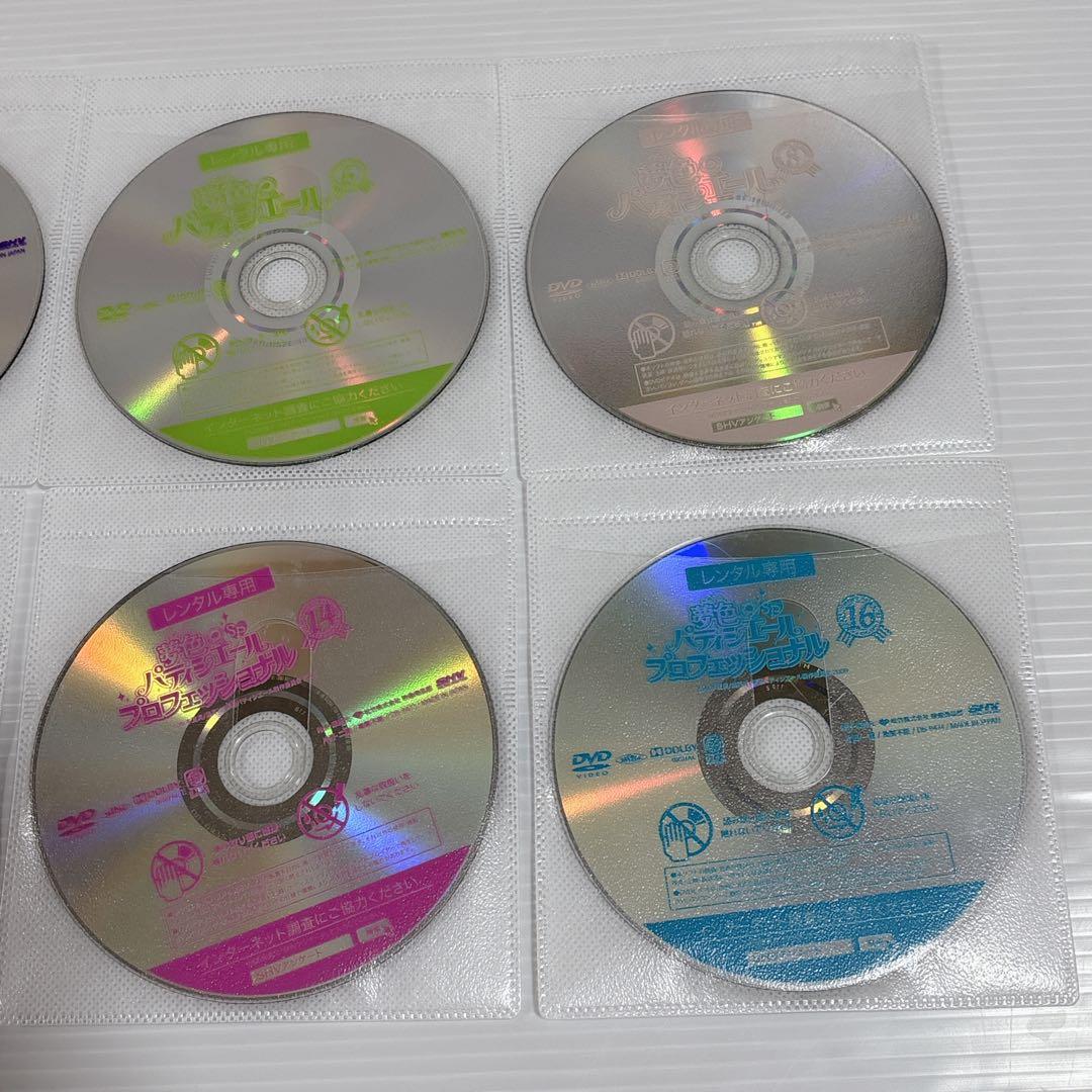 夢色パティシエール DVD 全17巻 全巻 セット 天野いちご レンタル落ち