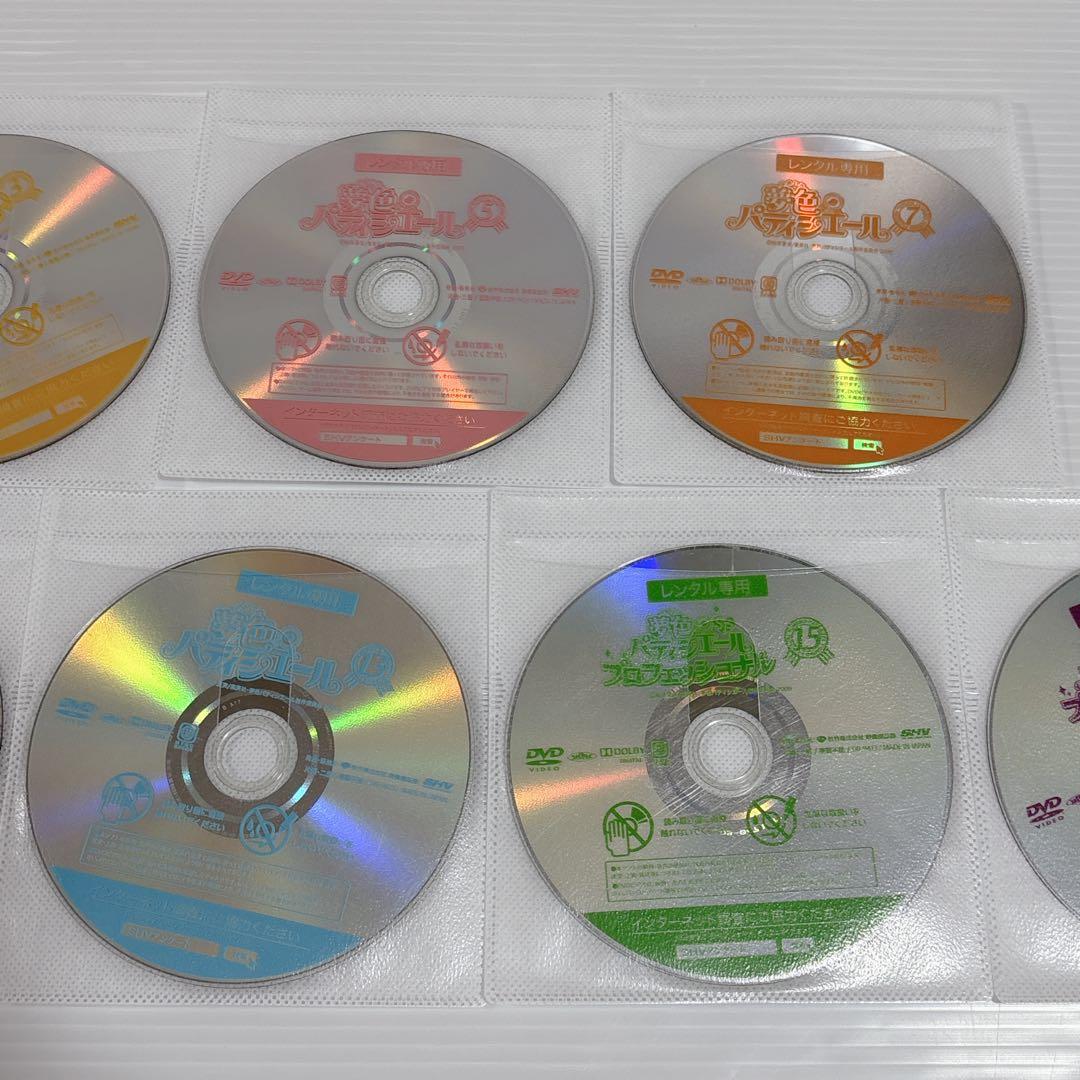 夢色パティシエール DVD 全17巻 全巻 セット 天野いちご レンタル落ち