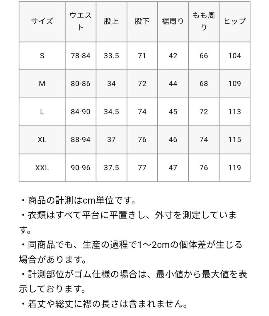 新品未使用 TRAINING TRACK PANTS　Ｌブラック　FCRB