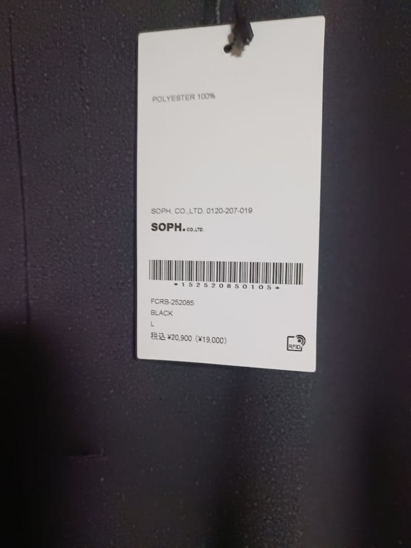 新品未使用 TRAINING TRACK PANTS　Ｌブラック　FCRB