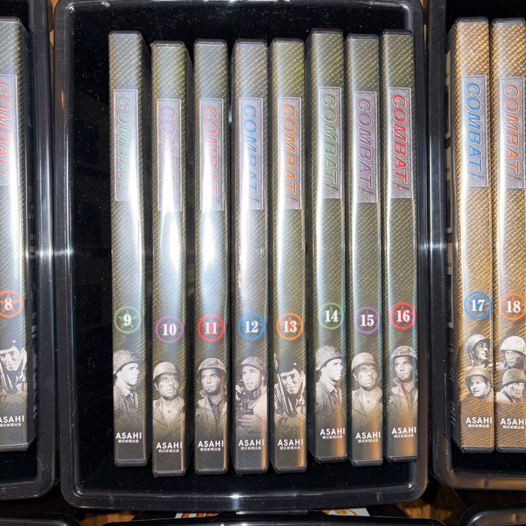 COMBAT DVDコレクション 全巻