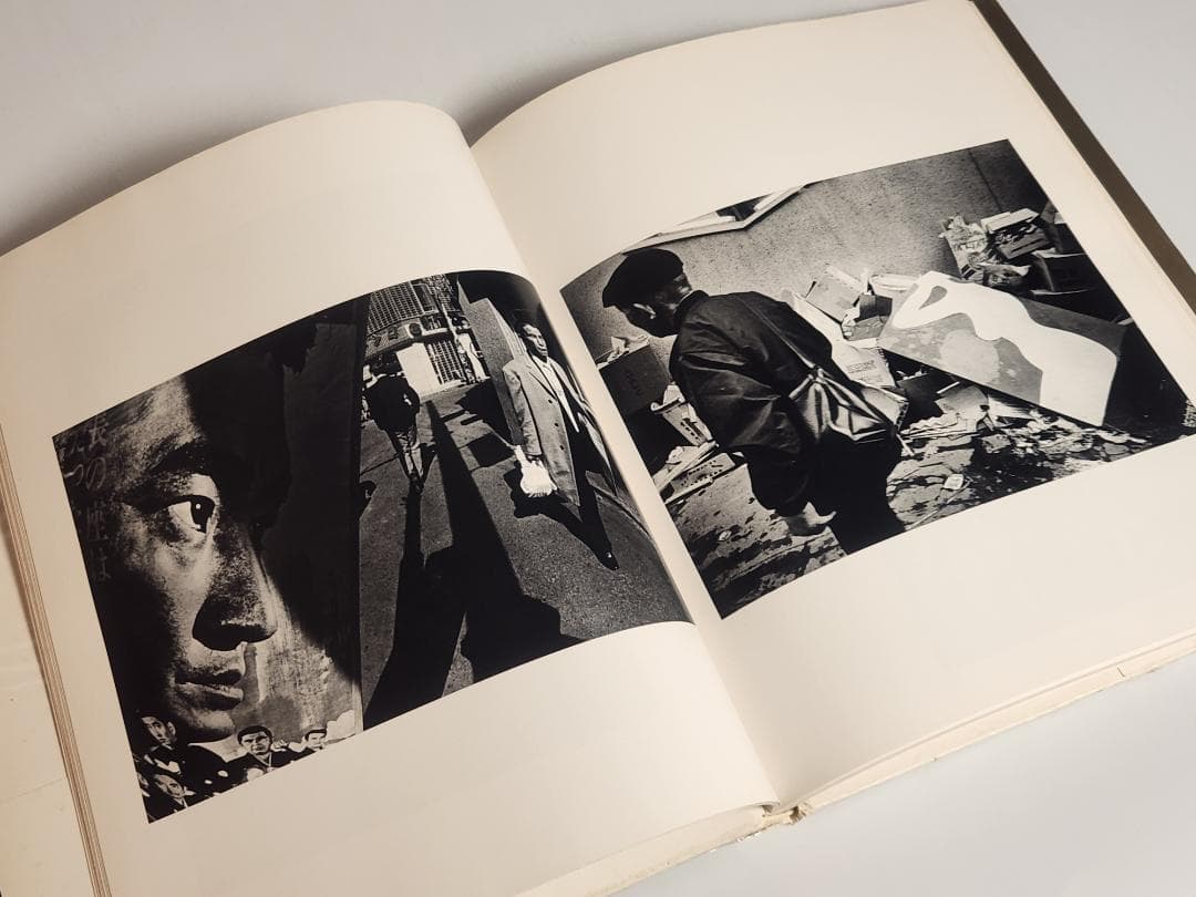 映像の現代 8 都市 石元泰博 中央公論社 1971 Ishimoto Yasu