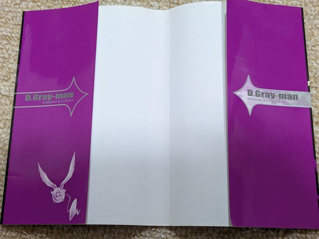 D.Gray-man 19 サークルKサンクス限定購入特典ブックカバー