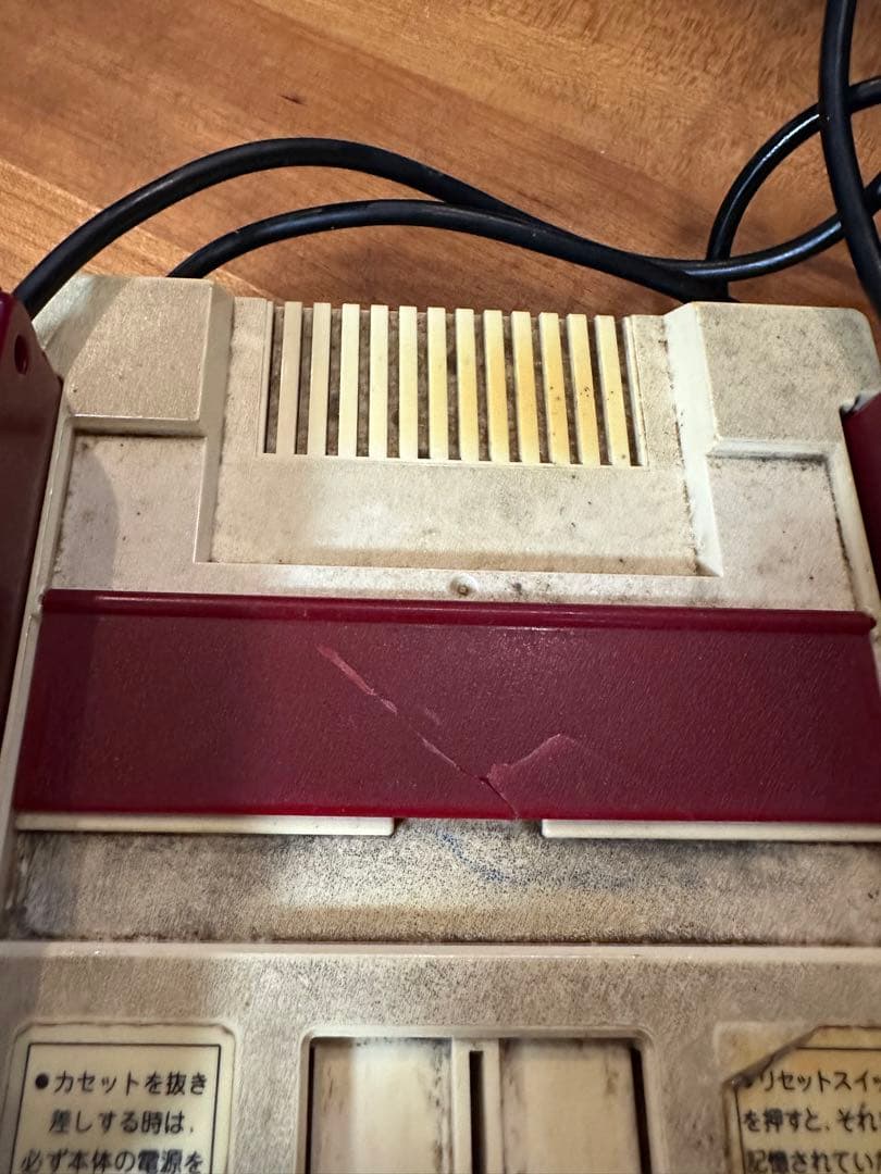 Nintendo ゲーム機本体 ニンテンドー ファミリーコンピュータ