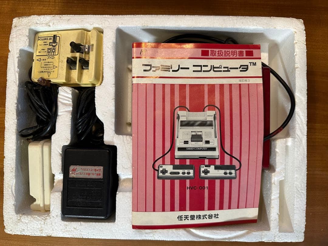 Nintendo ゲーム機本体 ニンテンドー ファミリーコンピュータ
