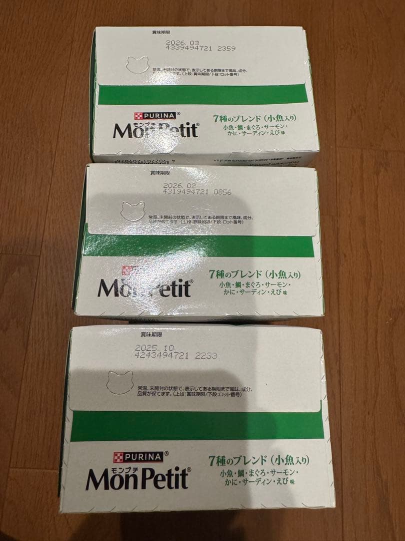 ７種のブレンド （小魚入り）240g（20g×12袋）×44箱