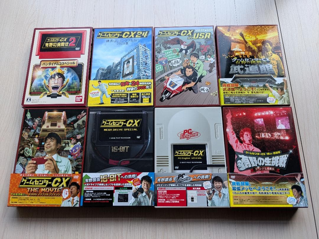 ゲームセンターCX まとめ８本 DVDスペシャル + ニンテンドーDSソフト