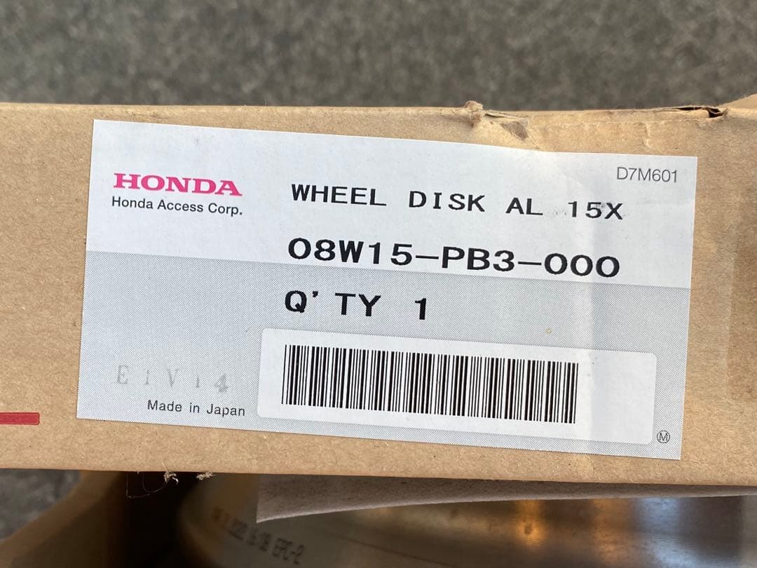 Ｎ-BOXカスタムJF-3純正15インチホイール１本 新車外し