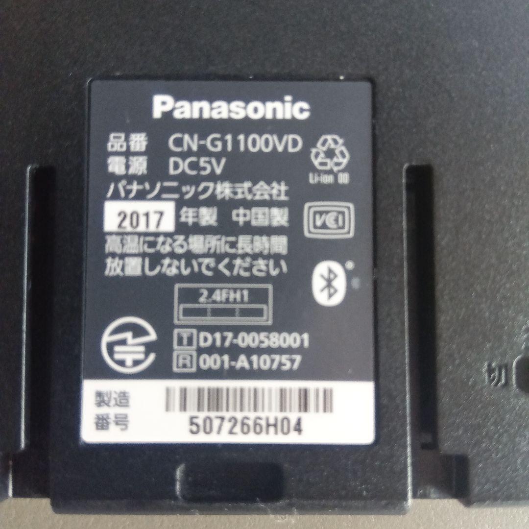 パナソニック　ポータブルナビ ゴリラ　CN-G1100VD 2017年