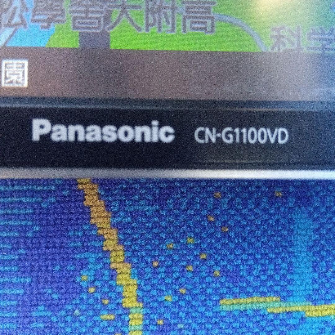 パナソニック　ポータブルナビ ゴリラ　CN-G1100VD 2017年