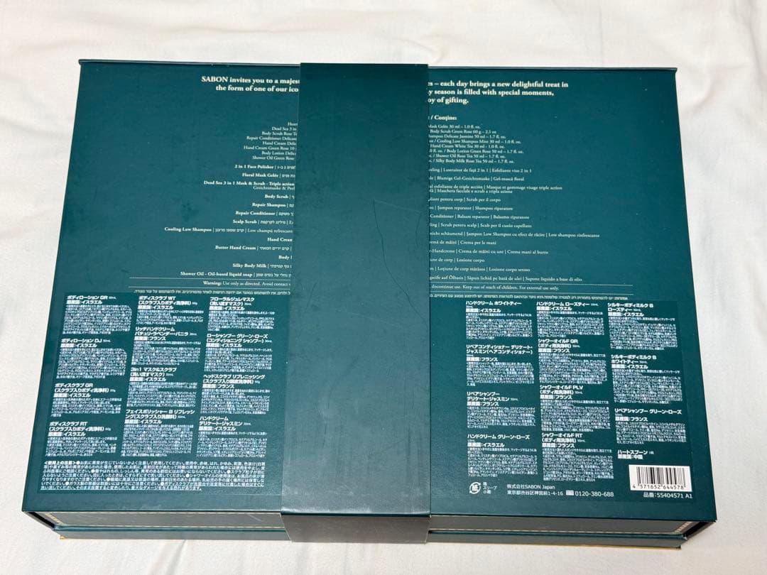 SABON サボン アドベントカレンダー 2025 クリスマス 新品