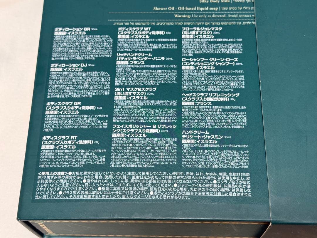 SABON サボン アドベントカレンダー 2025 クリスマス 新品