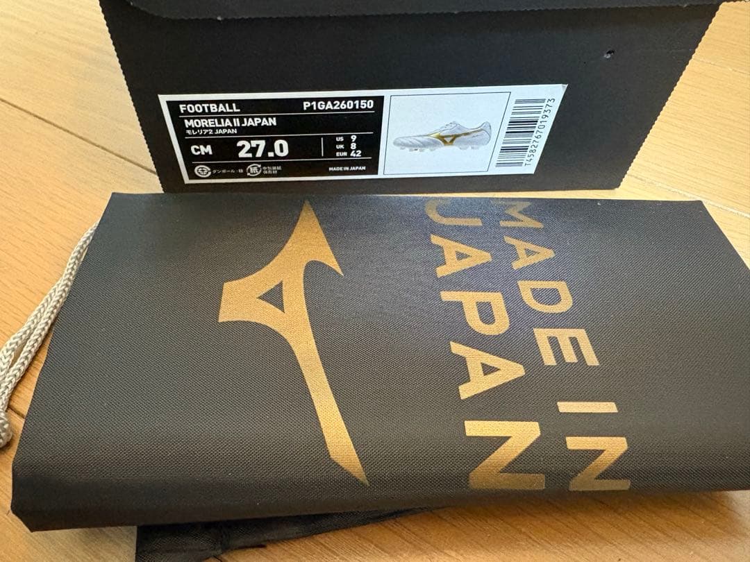 モレリア2JAPAN 限定カラー 27cm MORELIA GOLD PACK