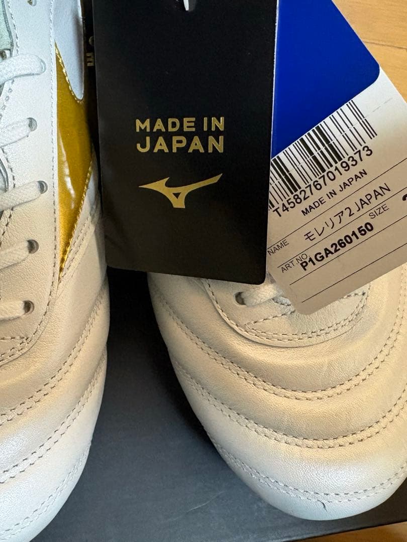 モレリア2JAPAN 限定カラー 27cm MORELIA GOLD PACK