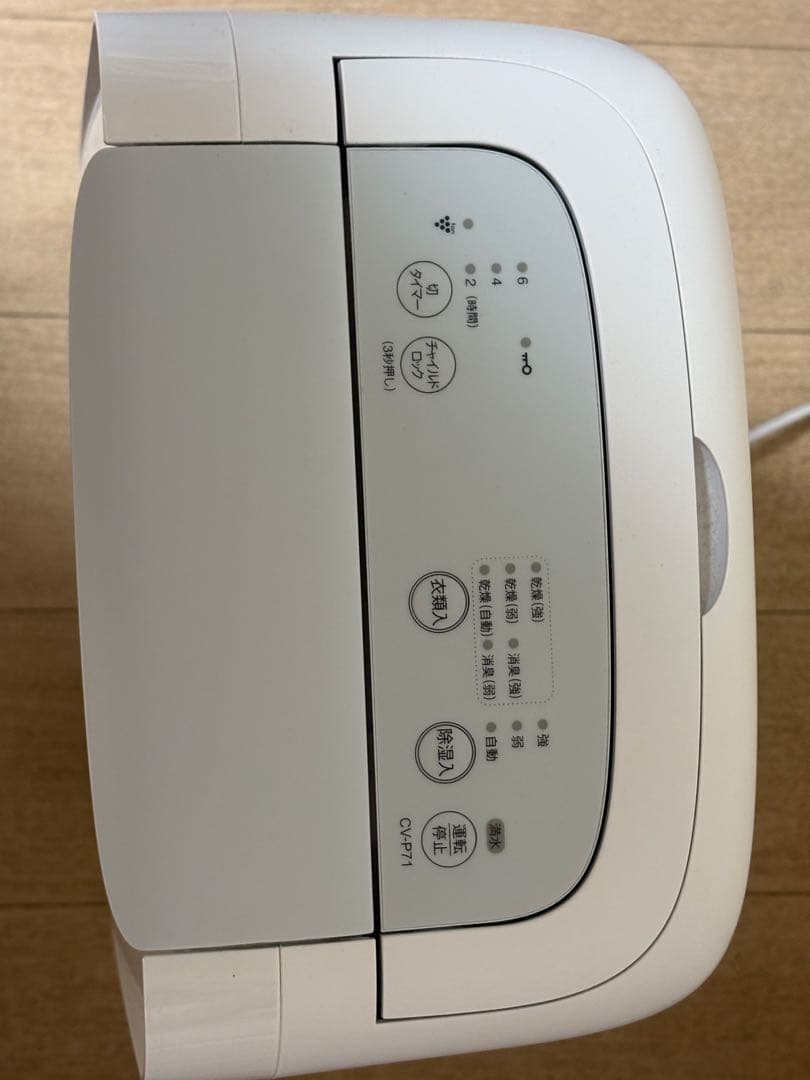 SHARP 除湿機 デジタル操作パネルCV-P71-W 除湿機 ホワイト