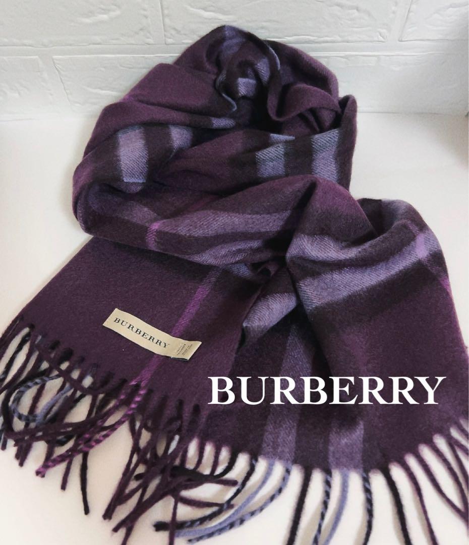 バーバリー　BURBERRY マフラー　カシミヤ100% チェック　紫