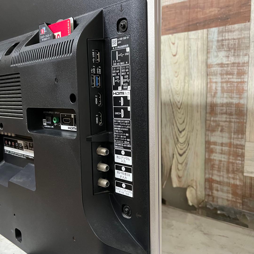 全国送料込❣️SONY4K液晶43型Androidテレビネット視聴可能