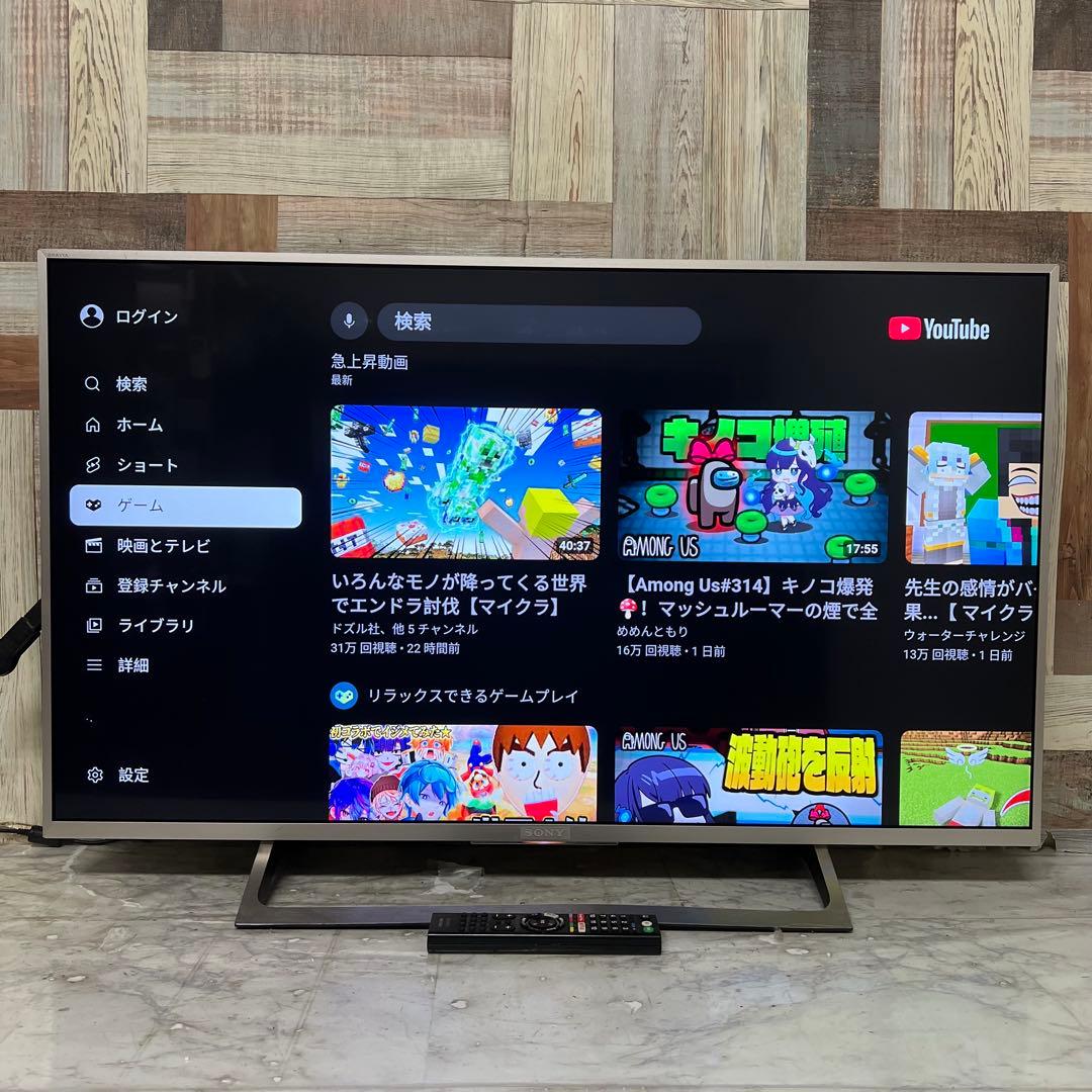 全国送料込❣️SONY4K液晶43型Androidテレビネット視聴可能