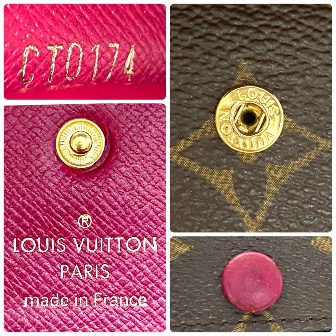 ルイ ヴィトン◎ミュルティクレ6 モノグラム フューシャ キーケース ピンク 茶