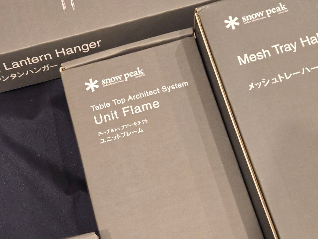 スノーピーク テーブルトップアーキテクト 7点セット【新品】