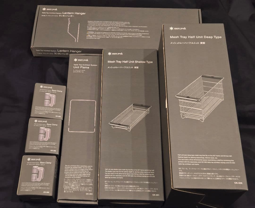 スノーピーク テーブルトップアーキテクト 7点セット【新品】