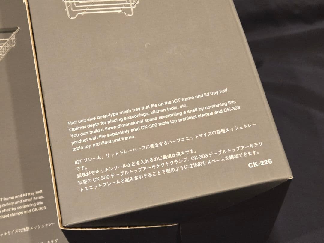 スノーピーク テーブルトップアーキテクト 7点セット【新品】