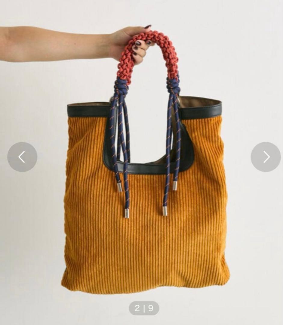 【146】 イアパピヨネ《A4サイズ対応》異素材/2フェイストートバッグ