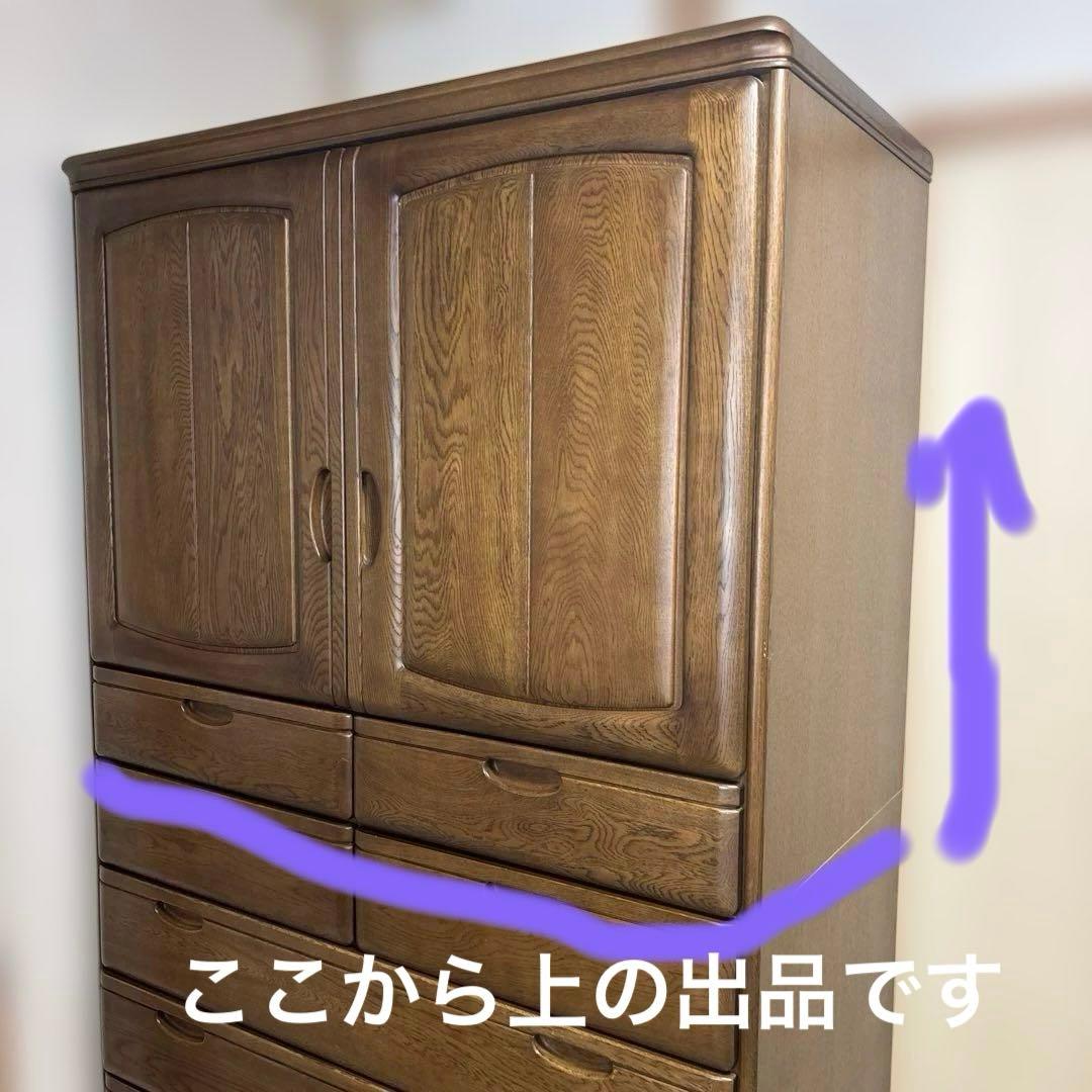 婚礼ダンス　和ダンス　着物収納ダンス　昭和レトロ