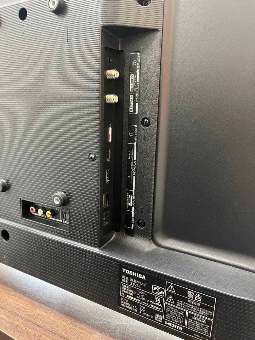 2022年製東芝 REGZA 32インチ液晶テレビ（32V34）T